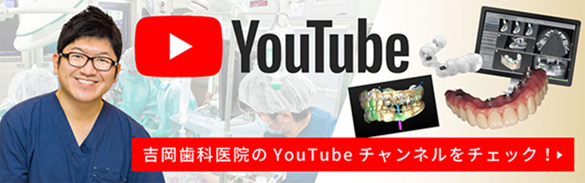 YouTubeチャンネル
